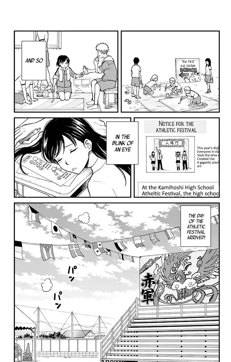 Yugami-kun ni wa Tomodachi ga Inai Chapter 61 11